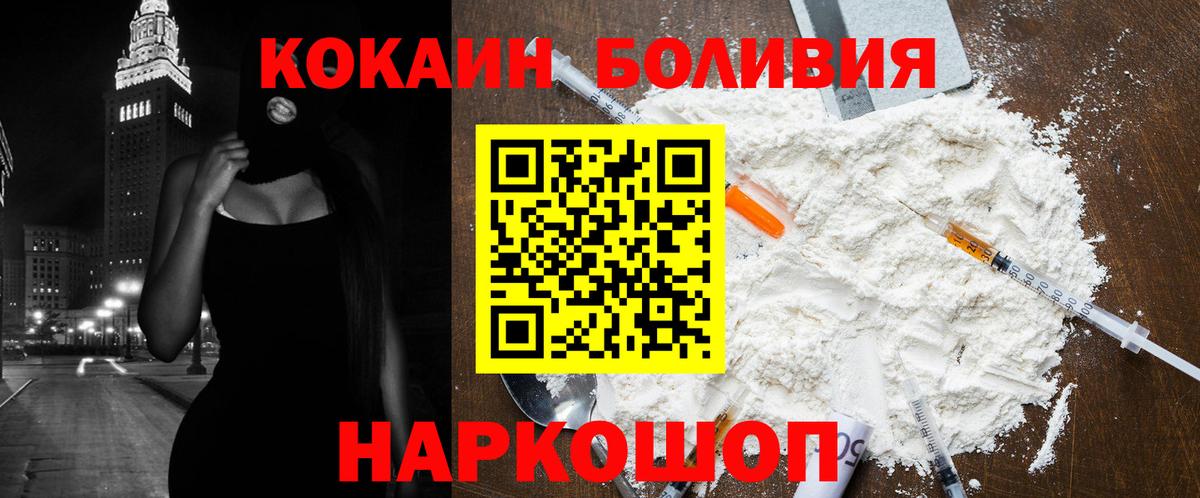 КОКАИН Columbia Городец