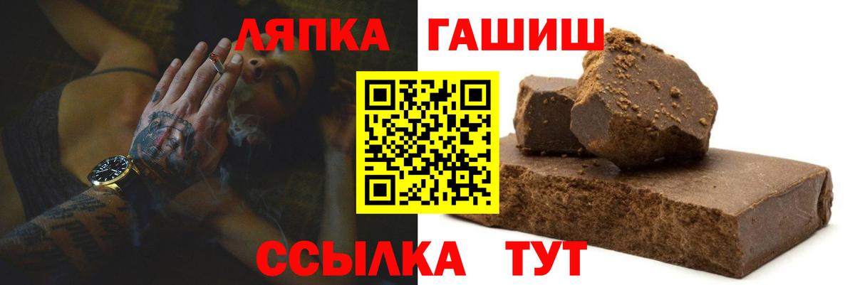 Гашиш  Гашиш убойный  Вход с VPN  Городец  ГАШИШ 40% ТГК 