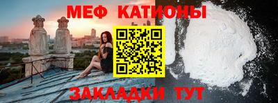mdma Кунгур