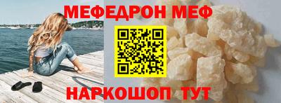 ГАЛЛЮЦИНОГЕННЫЕ ГРИБЫ Кумертау
