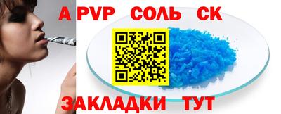 mdma Кунгур