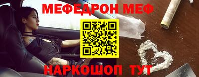 mdma Кунгур