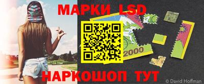 ГАЛЛЮЦИНОГЕННЫЕ ГРИБЫ Кумертау