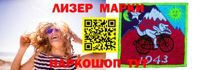 экстази Лесосибирск