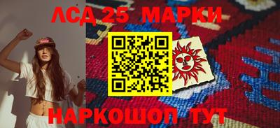 экстази Лесосибирск