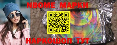 кристаллы Ливны