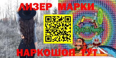 ГАЛЛЮЦИНОГЕННЫЕ ГРИБЫ Кумертау