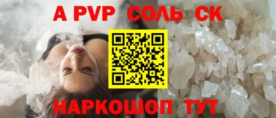 ГАЛЛЮЦИНОГЕННЫЕ ГРИБЫ Кумертау