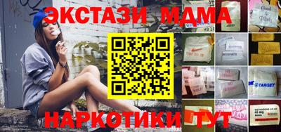 ГАЛЛЮЦИНОГЕННЫЕ ГРИБЫ Кумертау