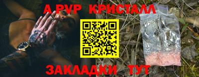 экстази Лесосибирск