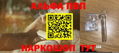 ГАЛЛЮЦИНОГЕННЫЕ ГРИБЫ Кумертау