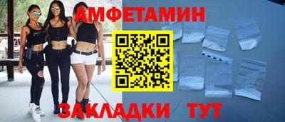 кристаллы Ливны