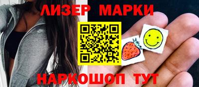 кристаллы Ливны