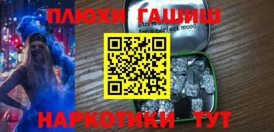 кристаллы Ливны