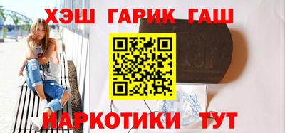 ГАЛЛЮЦИНОГЕННЫЕ ГРИБЫ Кумертау