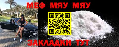 ГАЛЛЮЦИНОГЕННЫЕ ГРИБЫ Кумертау