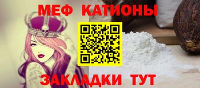 mdma Кунгур