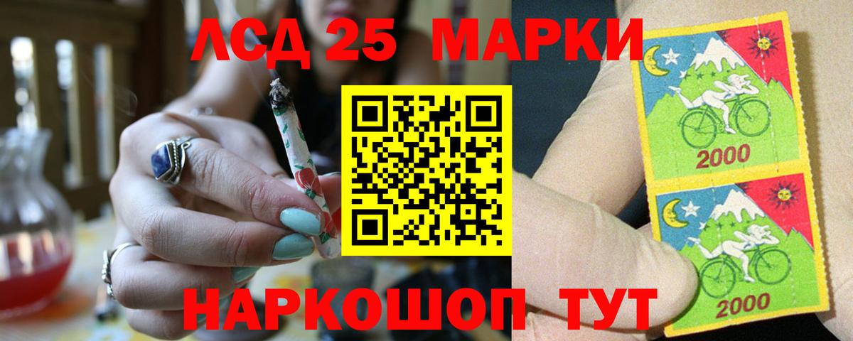 Городец  ЛСД экстази кислота  ЛСД экстази  Вход с VPN 