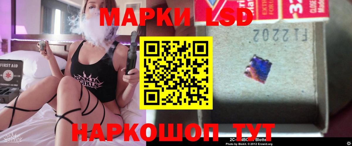Лсд 25 экстази кислота Городец