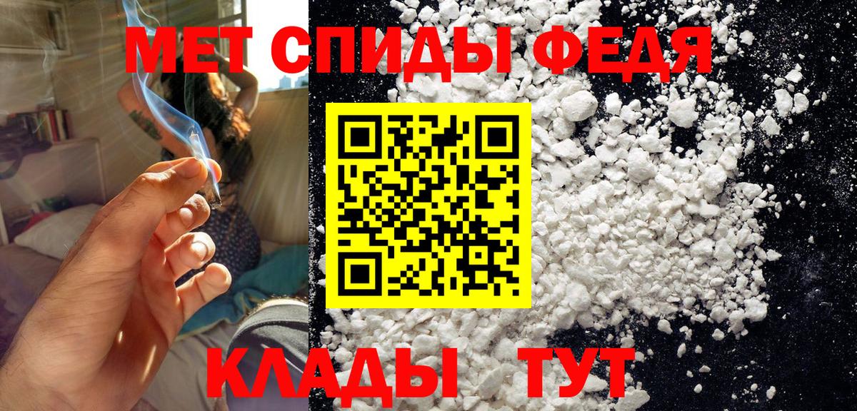 Метамфетамин  Вход с VPN  Городец  Первитин Декстрометамфетамин 99.9% 