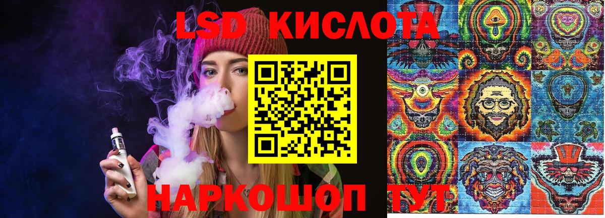 Наркотические марки 1,5мг Городец