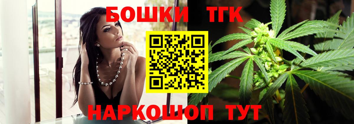 Марихуана индика  Каннабис планчик  Вход с VPN  Каннабис Amnesia  Шишки марихуана Amnesia  Городец 